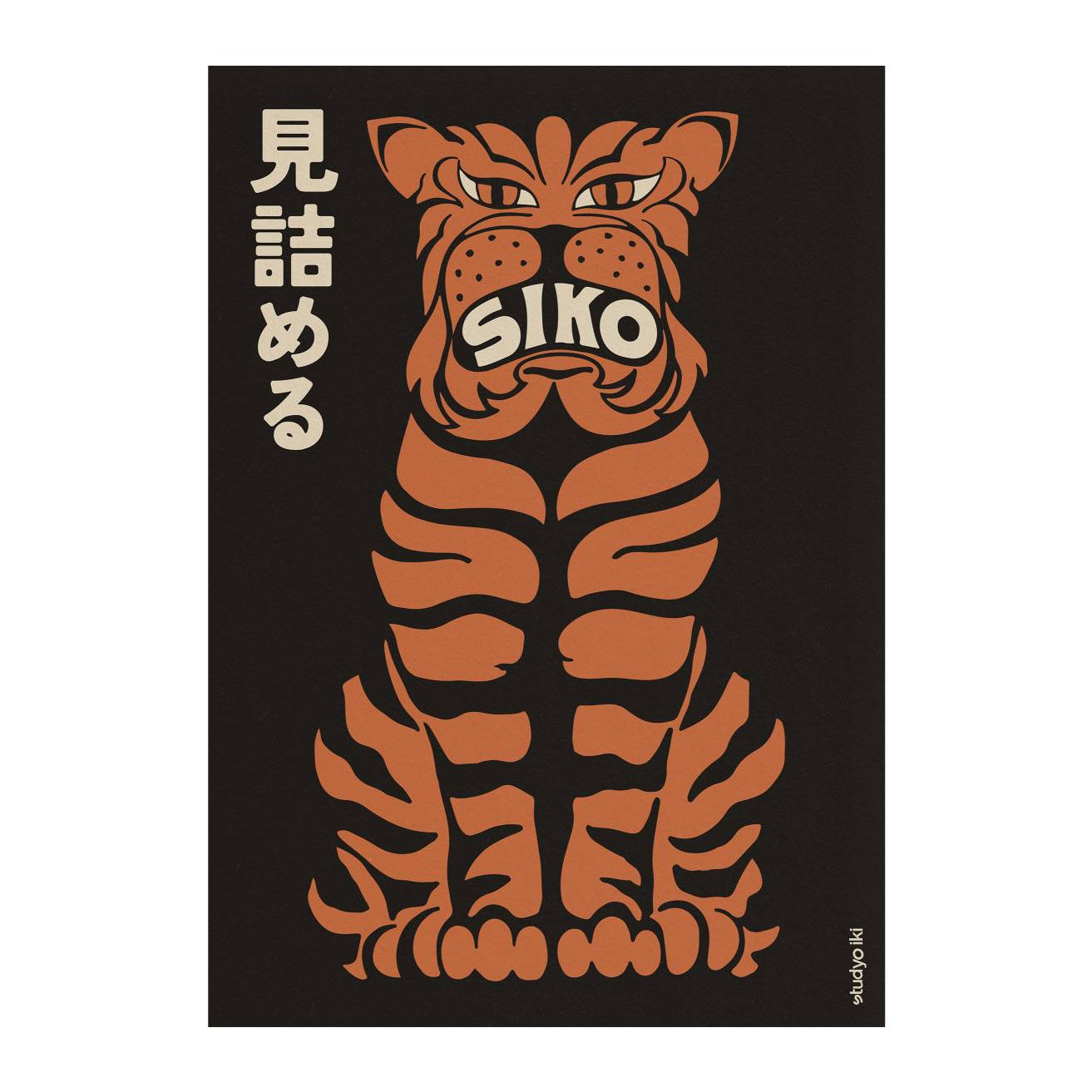 Siko