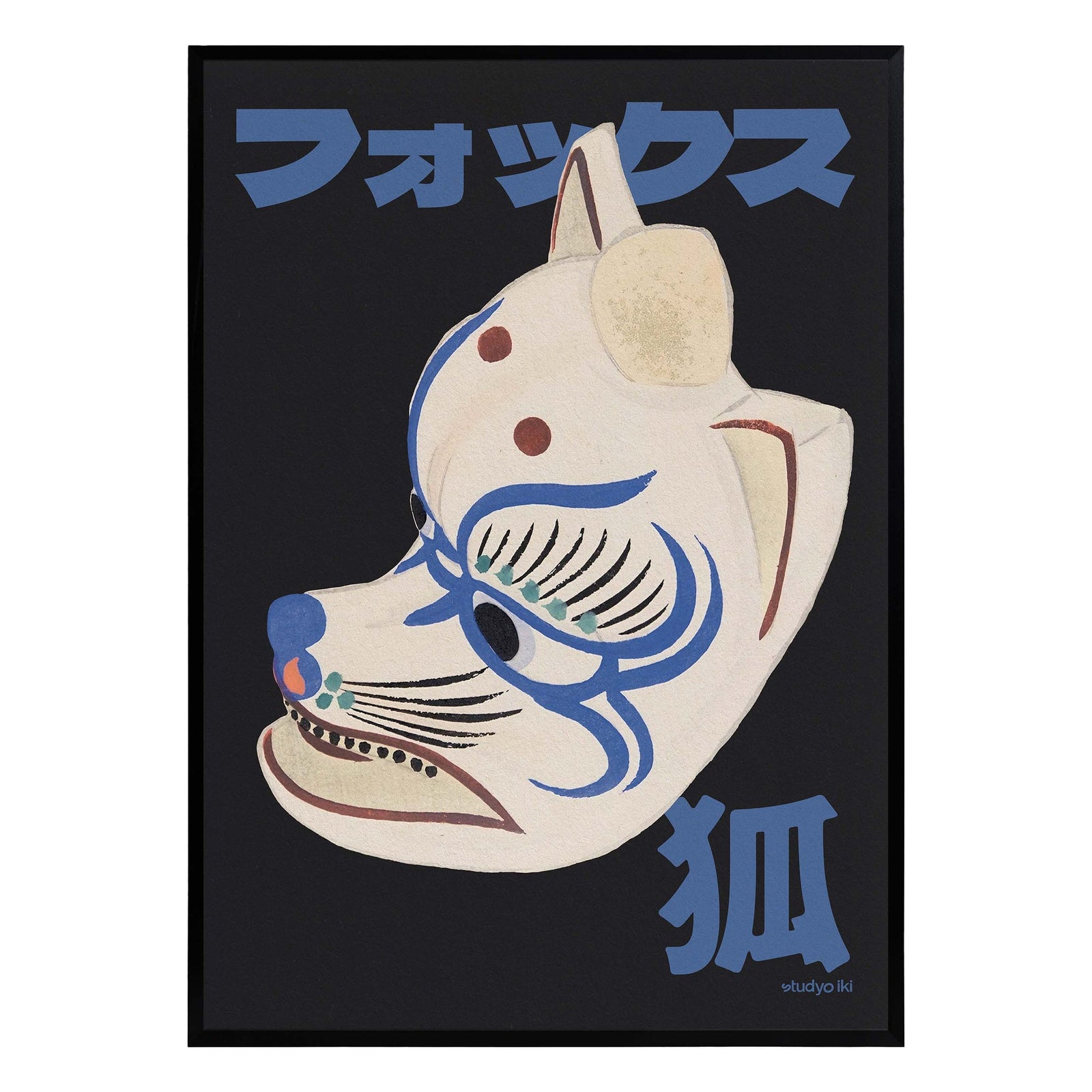 Kitsune