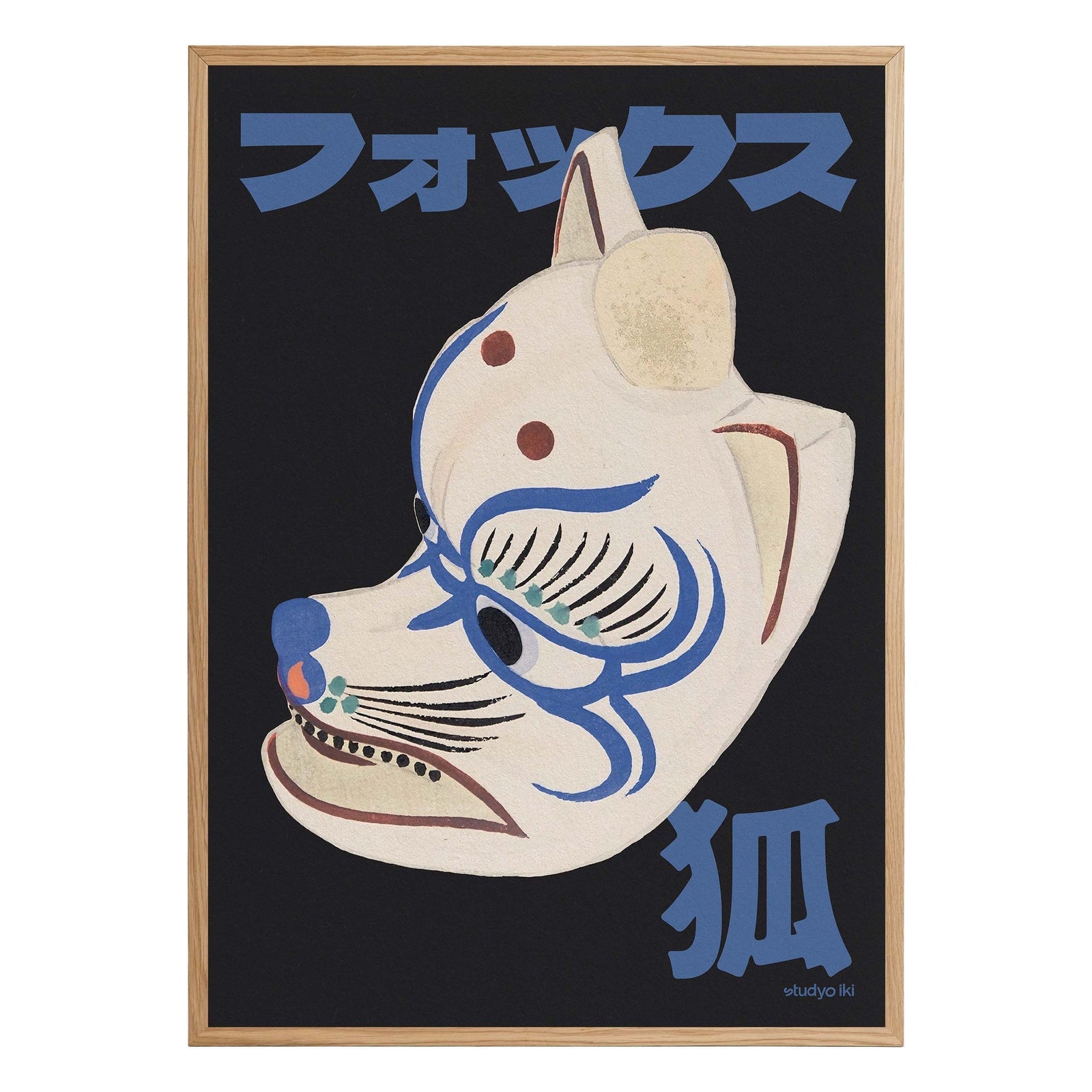Kitsune
