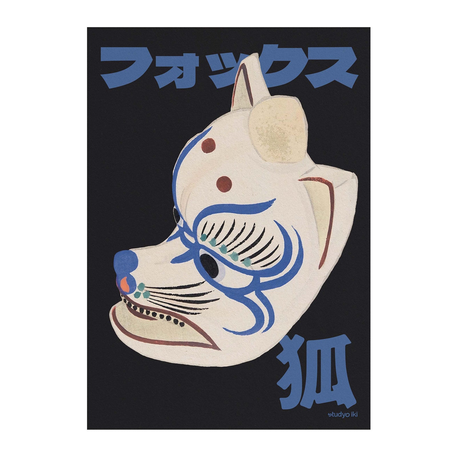 white fox mask with blue Japanese text on black background graphic poster