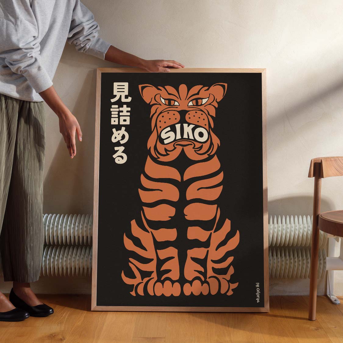 Siko