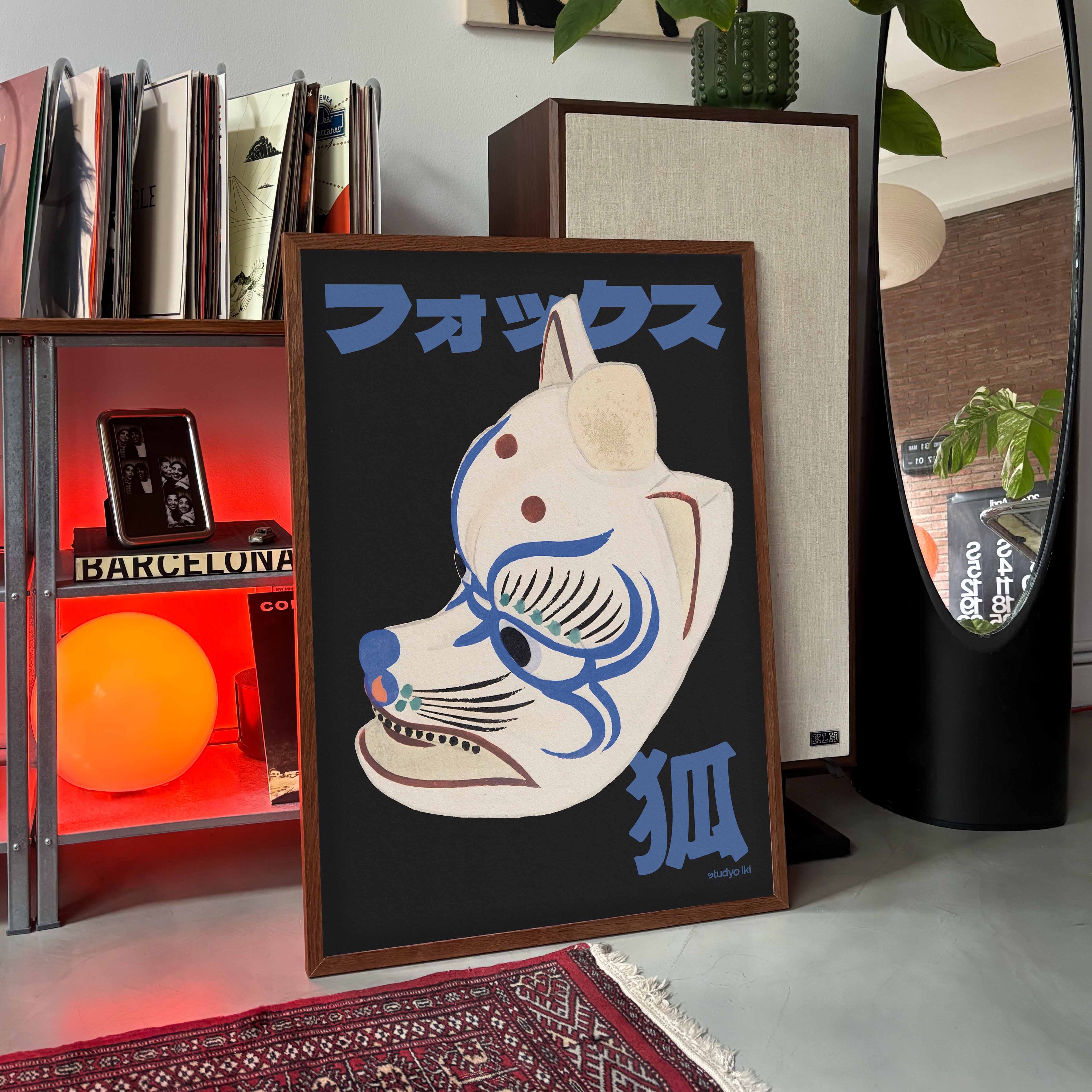Kitsune