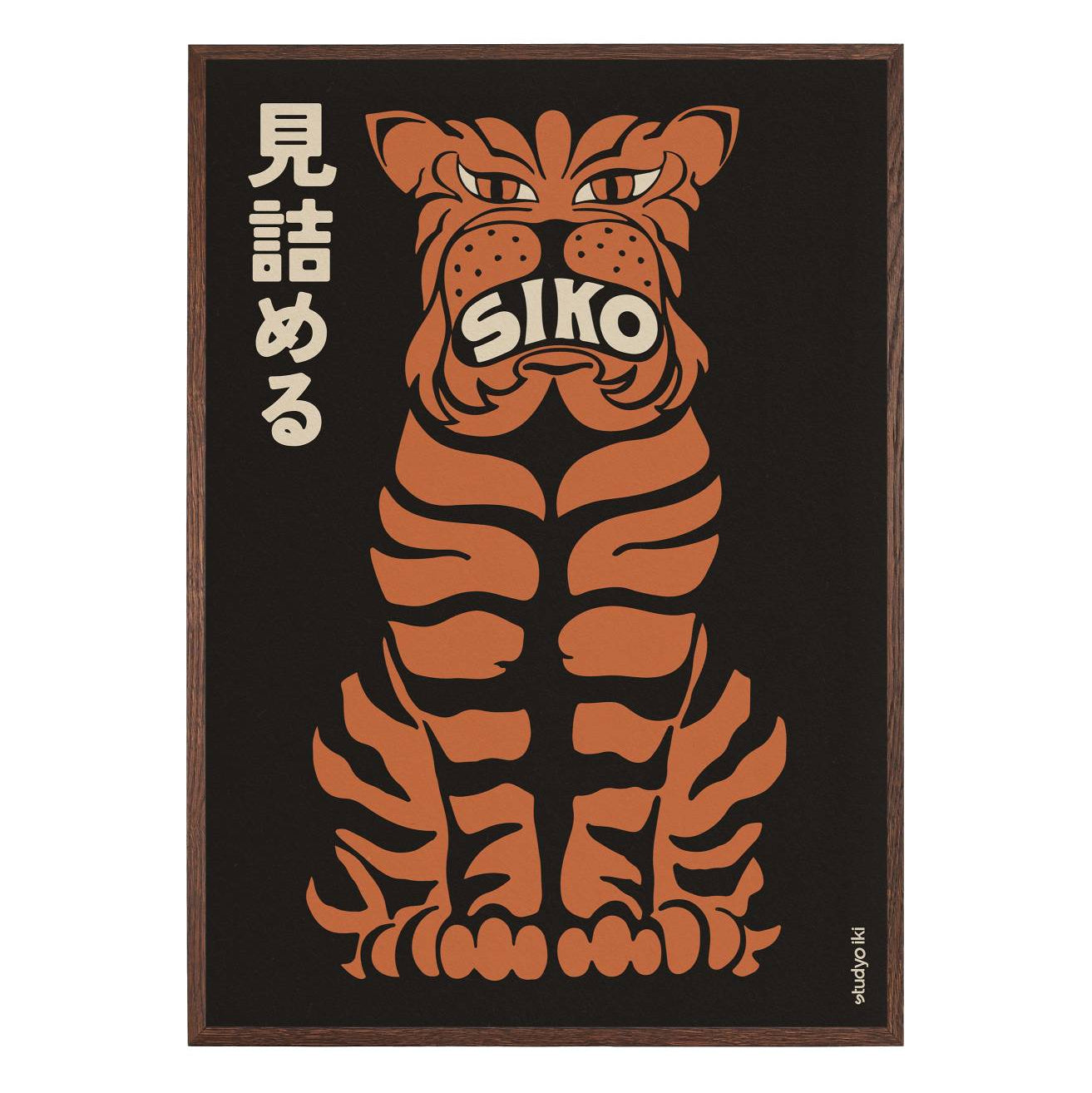 orange tiger with black stripes and Japanese text on black background graphic poster