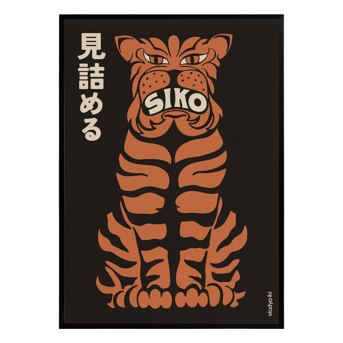 Siko